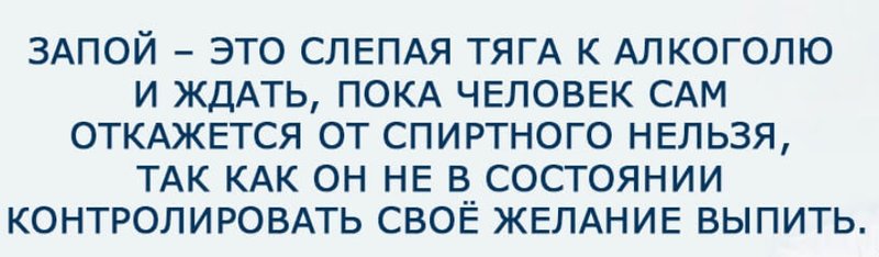 НАРКОЛОГИЧЕСКАЯ ПОМОЩЬ ЖУКОВСКИЙ 8 (926) 615-71-12