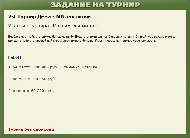 Место Кузьмича 