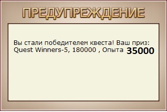 Небольшой залив 