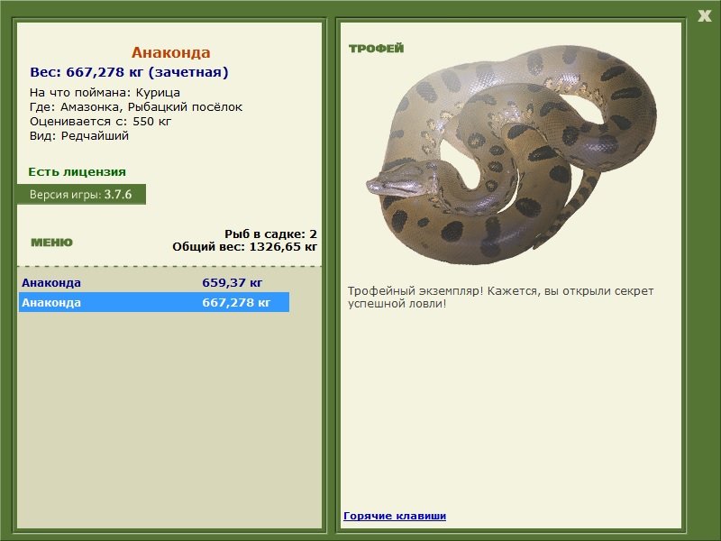 Рыбацкий посёлок 