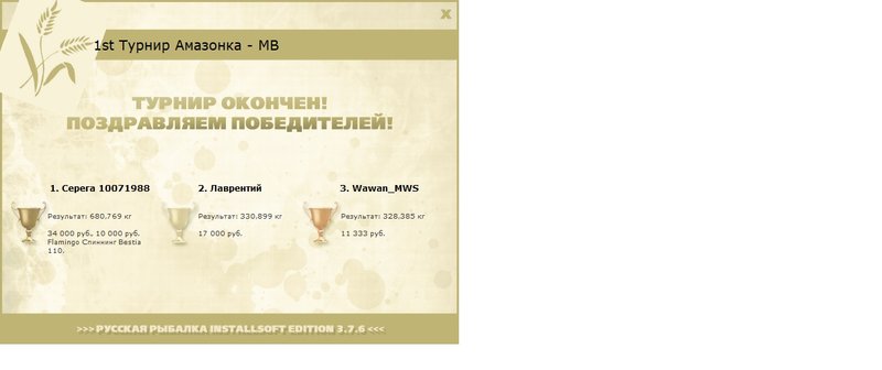 Рыбацкий посёлок 