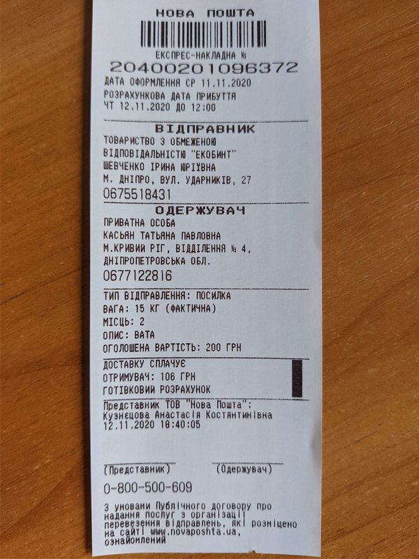 Re: Финансовый отчет брошенных щенков с Ласточки 