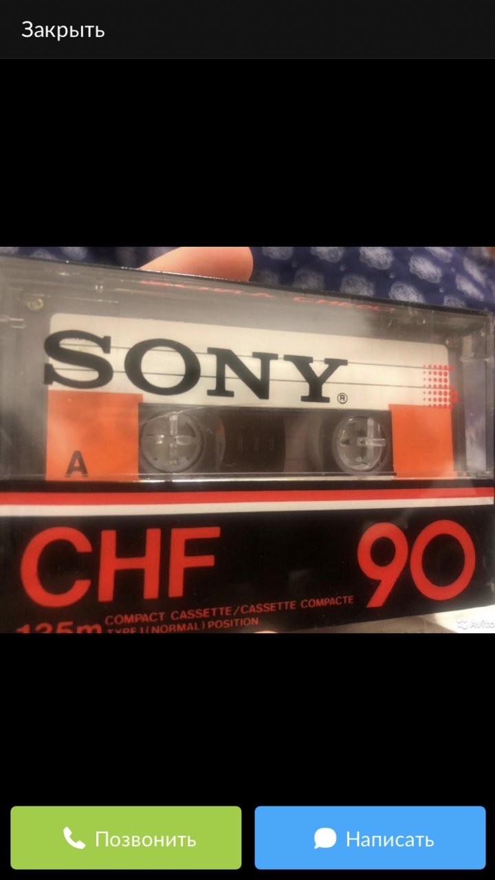  Sony chf 90 фэйк или нет???