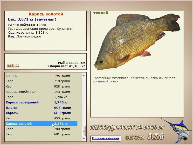 Купальня 