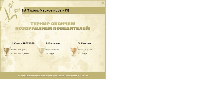 Тарханкут 