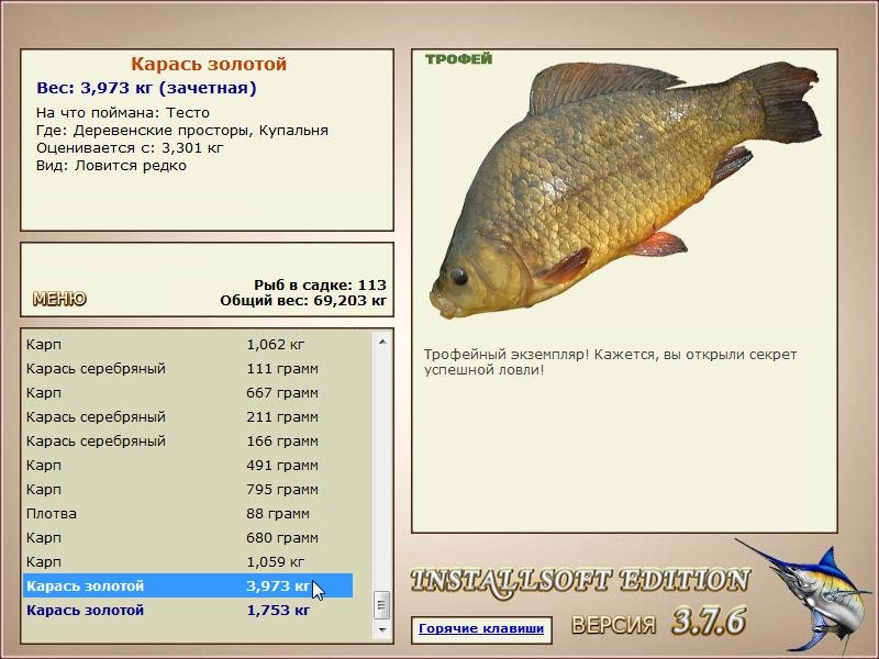 Купальня 