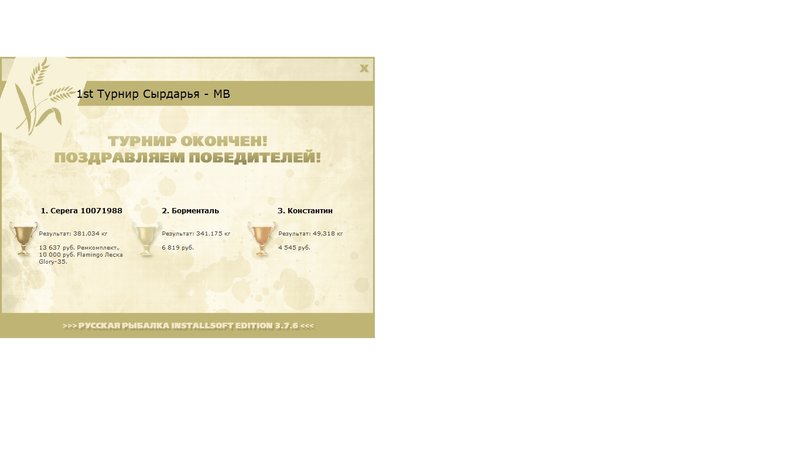 Обрыв 