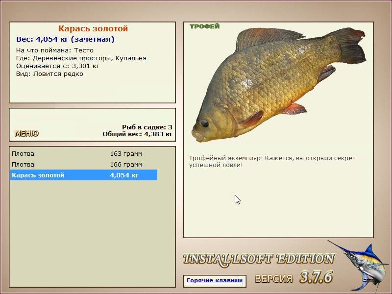 Купальня 