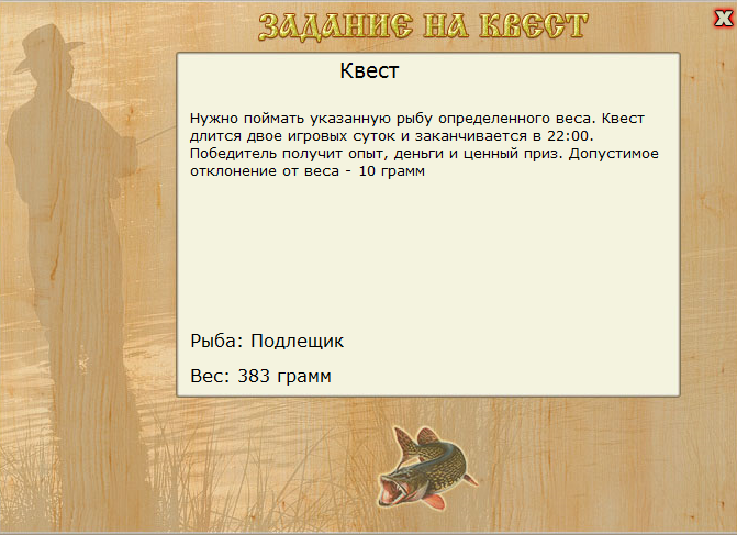 Кругловская яма 