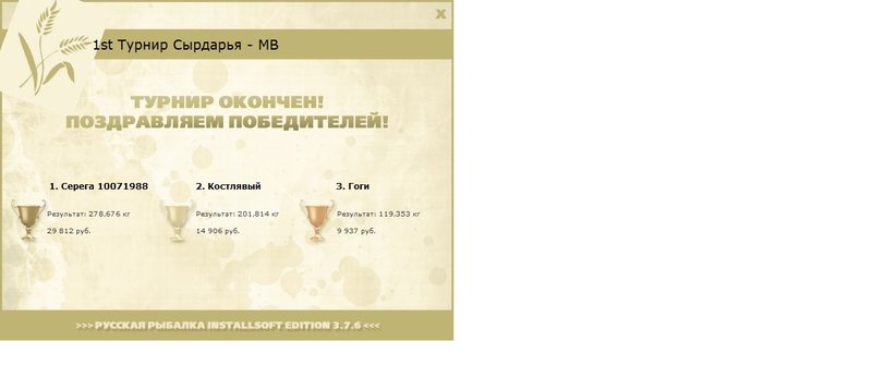Обрыв 