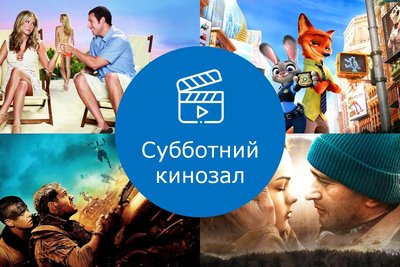  Просмотр темы - Анонсы ТЕЛЕКАРТА и Что Посмотреть в Выхoдные