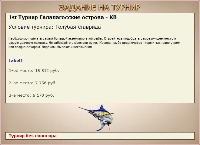 РУССКАЯ РЫБАЛКА Installsoft Edition 