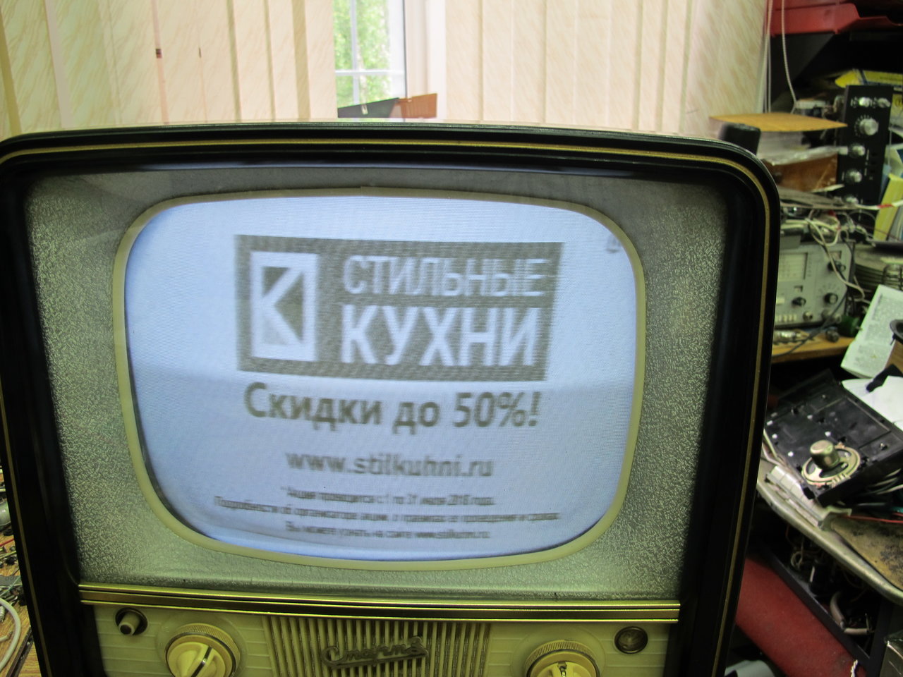  Ищу мастера по ремонту/профилактике лампового ТВ 