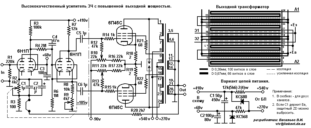 6с33с однотактный усилитель схема