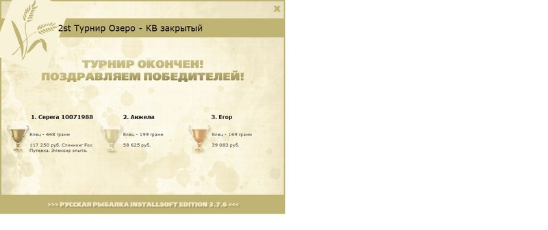 Северный берег 