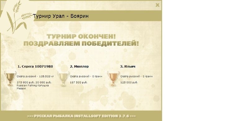 Кругловская яма 