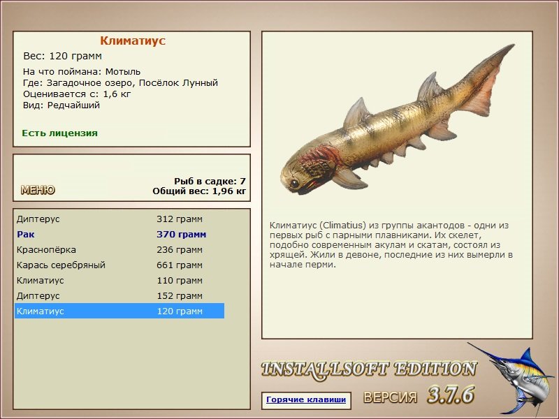 Посёлок Лунный 