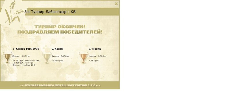 База 