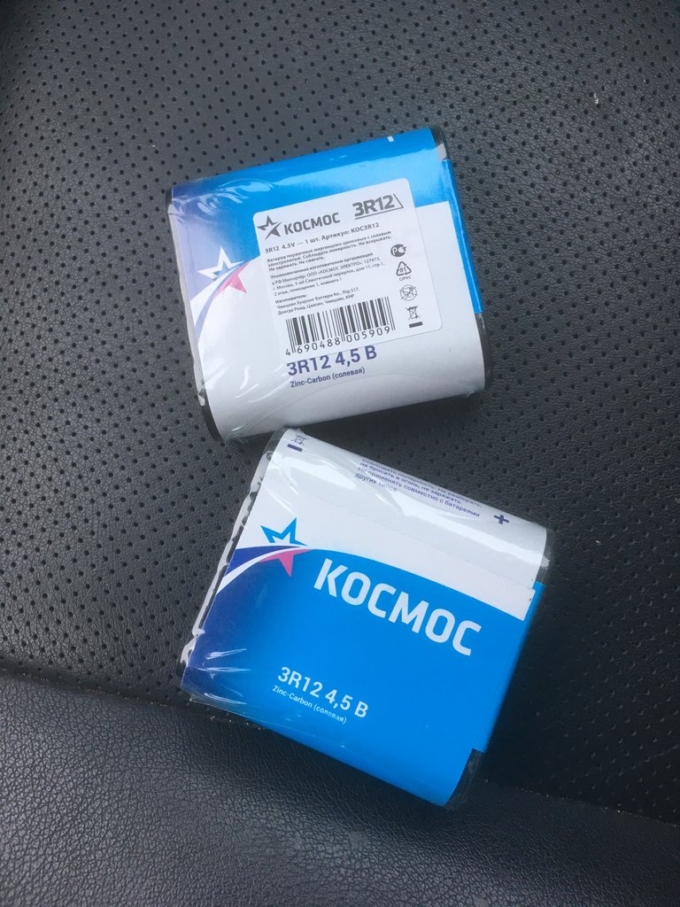  Батарейки А332 есть в продаже?