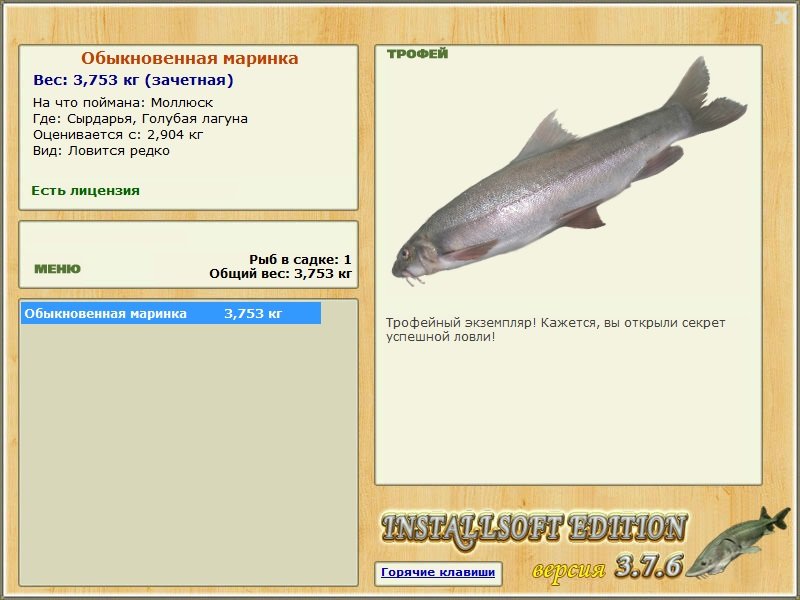 Голубая лагуна 