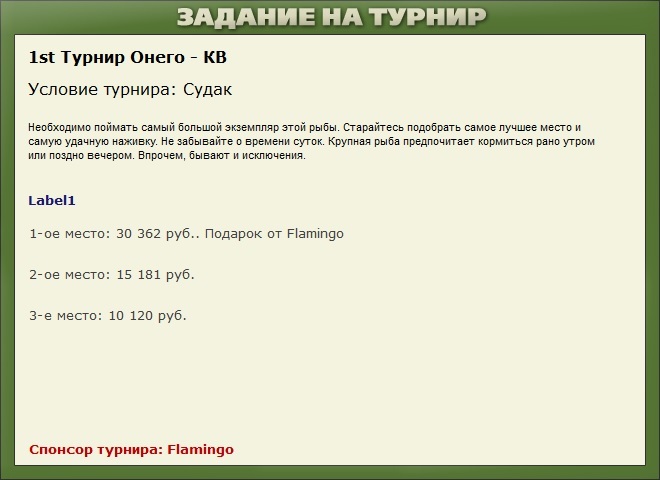 Онежская осень 