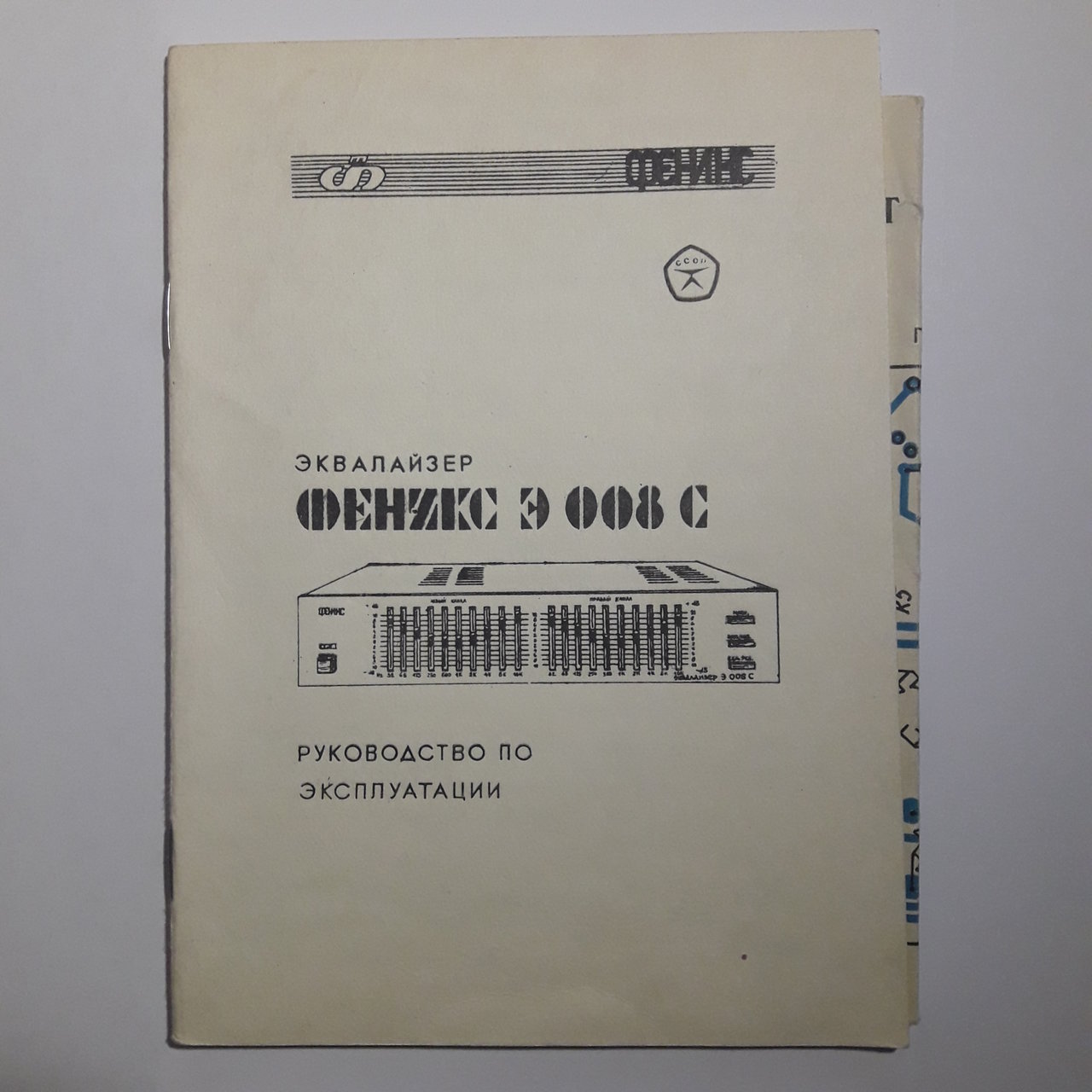  Инструкции+схемы (есть пара редких).