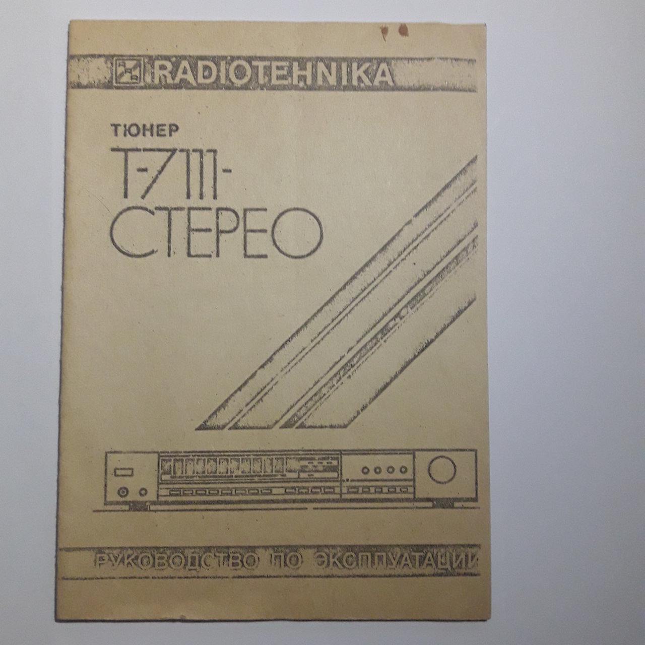  Инструкции+схемы (есть пара редких).