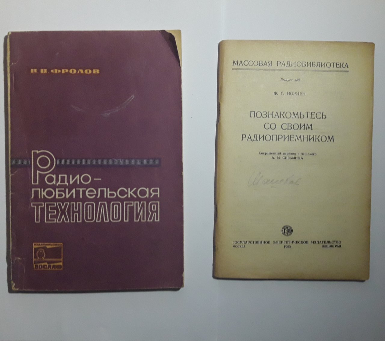  Инструкции+схемы (есть пара редких).