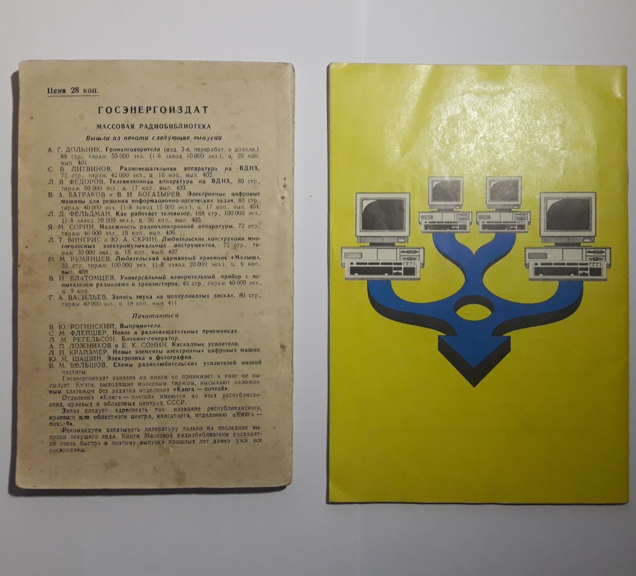  Инструкции+схемы (есть пара редких).