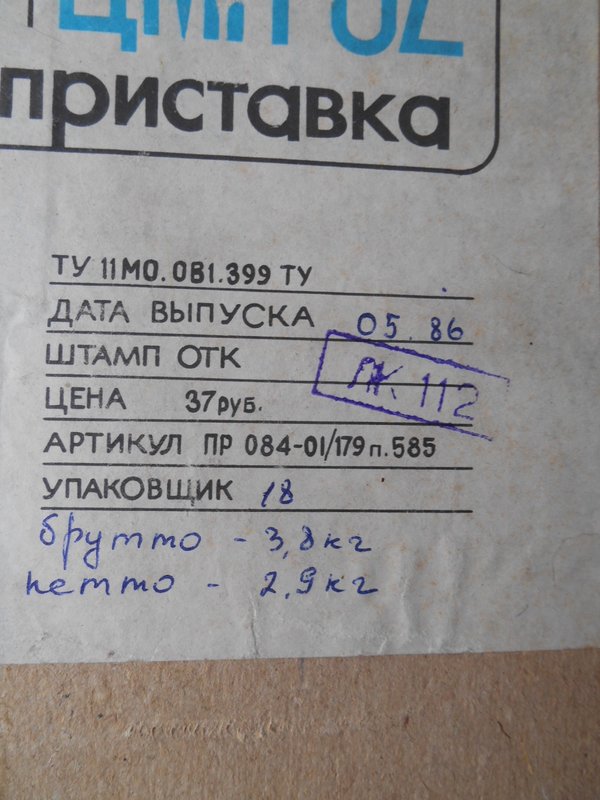  А у кого остались радионаборы и собранные устройства из них