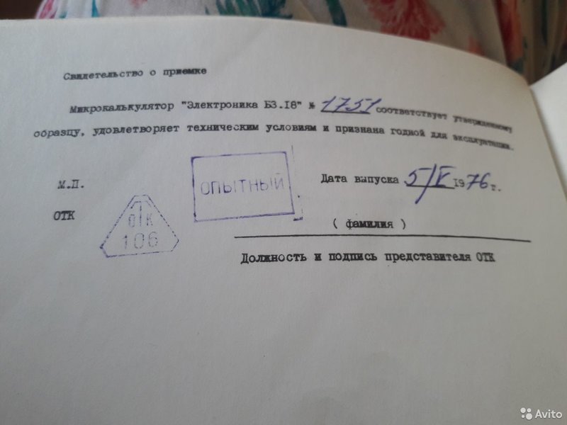 Изображение
