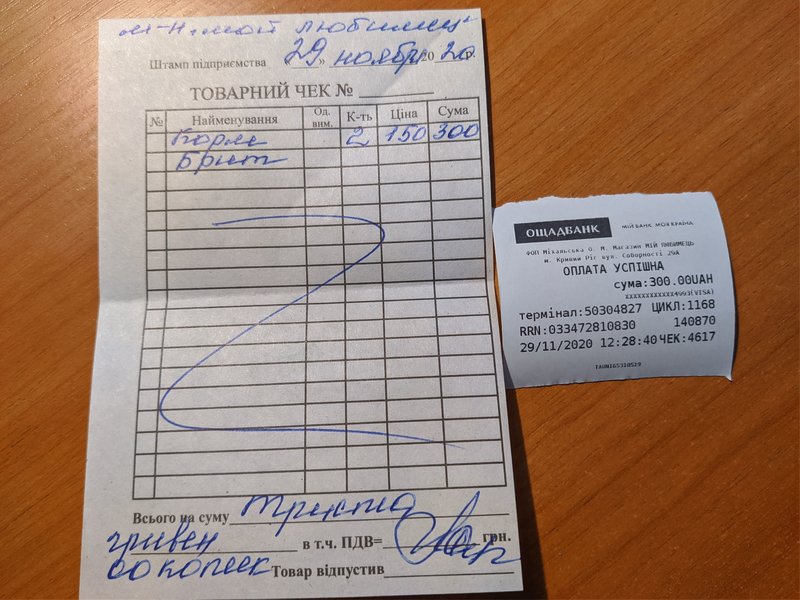 Re: Финансовый отчет брошенных щенков с Ласточки 