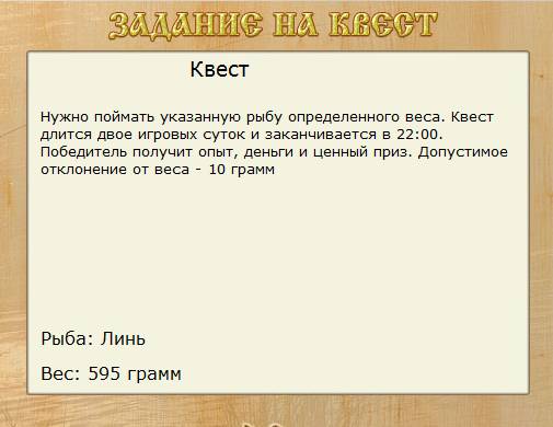 Ближе к Винновке 