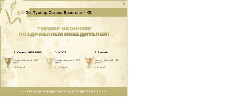Шельф 