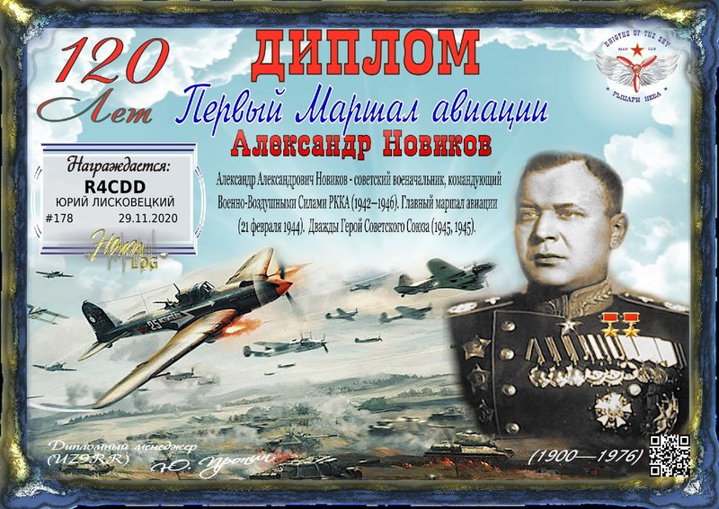 Би Саратов
