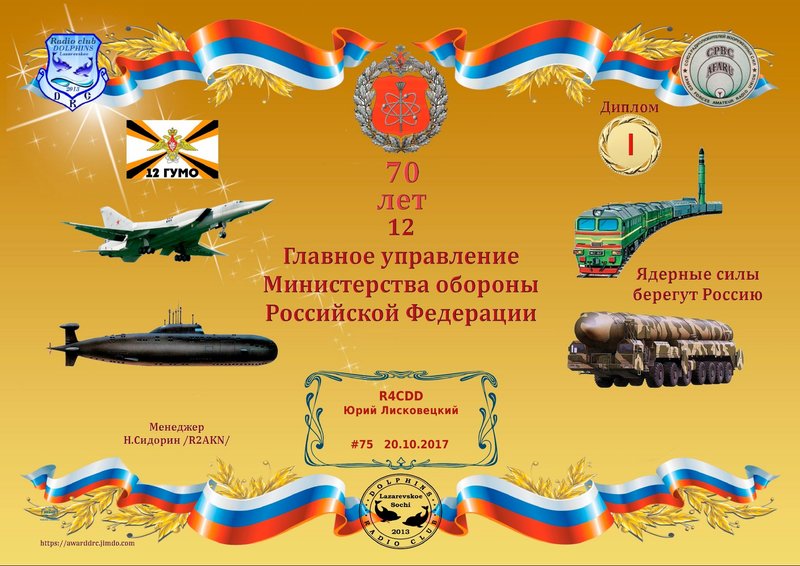 Би Саратов