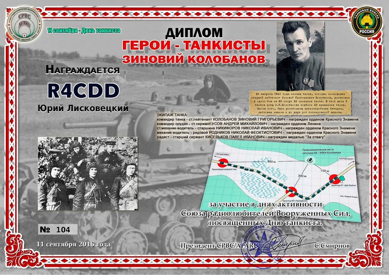 Би Саратов