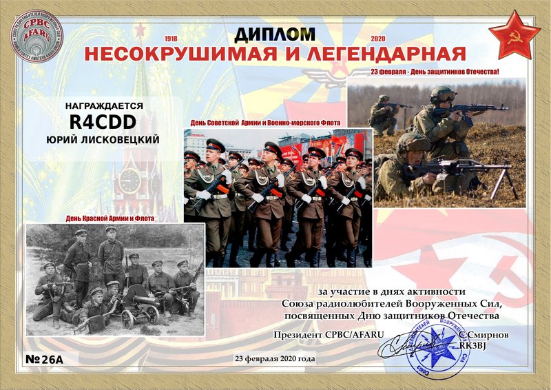 Би Саратов