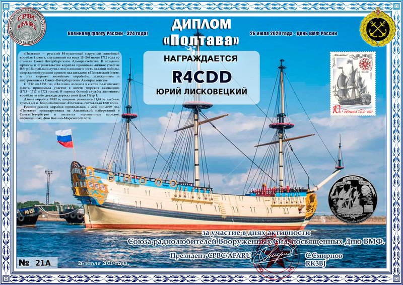 Би Саратов