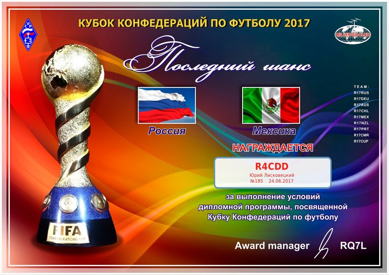 Би Саратов