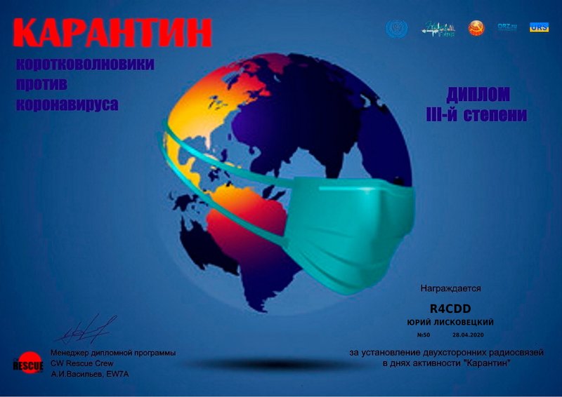 Би Саратов