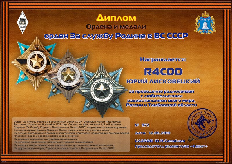 Би Саратов