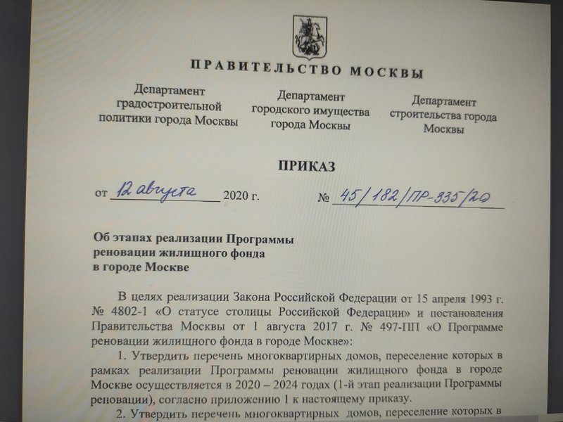  Редактировать сообщение