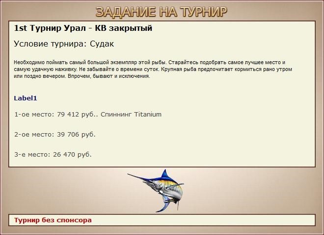 РУССКАЯ РЫБАЛКА Installsoft Edition 