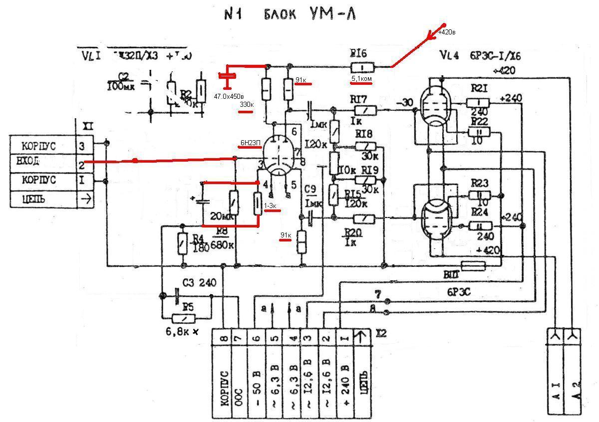 Прибой 101 усилитель предварительный ламповый схема ПРИБОЙ усилитель ,переделка. - ВТОРАЯ ЖИЗНЬ СТАРОГО РАДИО