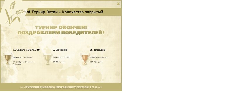 Перед поворотом 