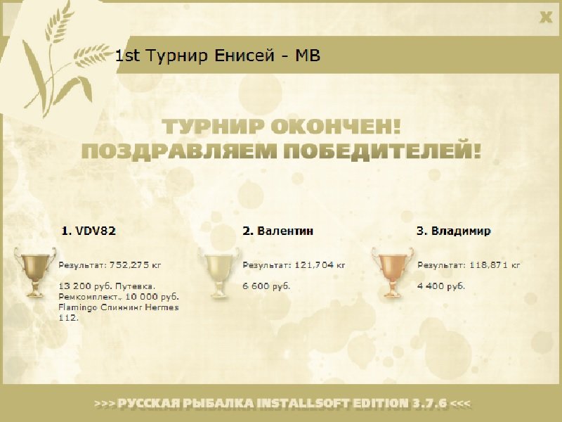 После урагана 