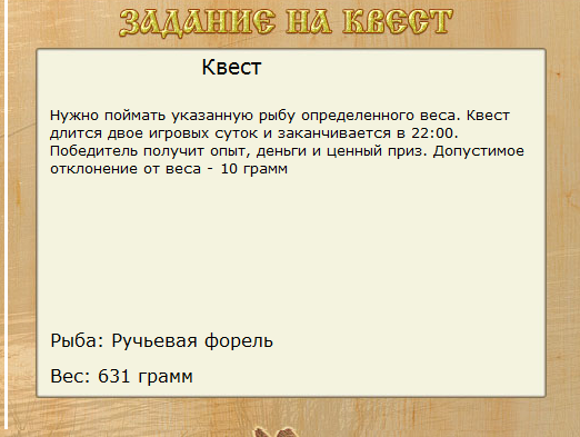 Каменный причал 