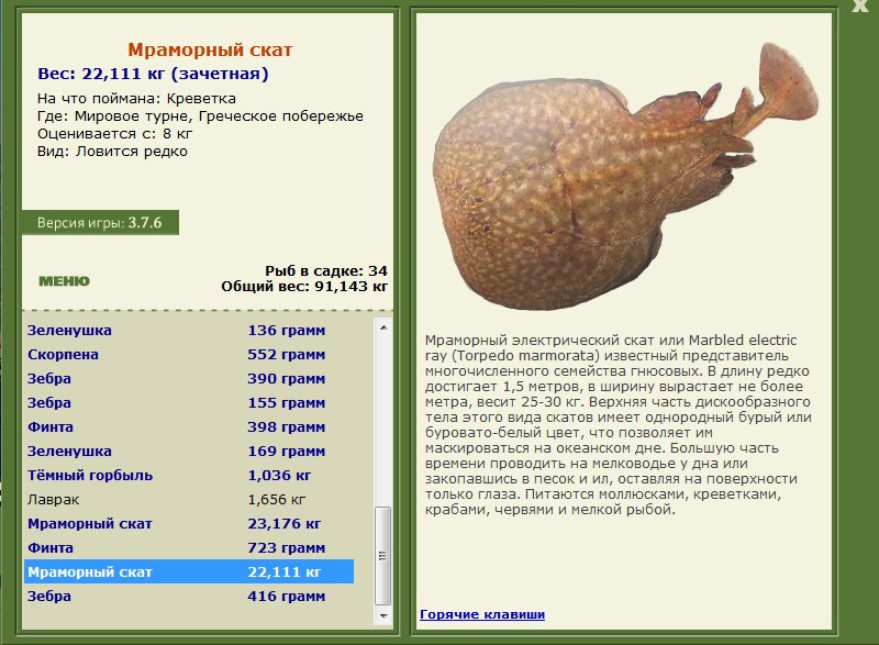 хаус • Praise-турниры • РУССКАЯ РЫБАЛКА