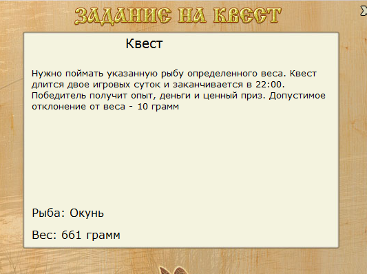 Островки 
